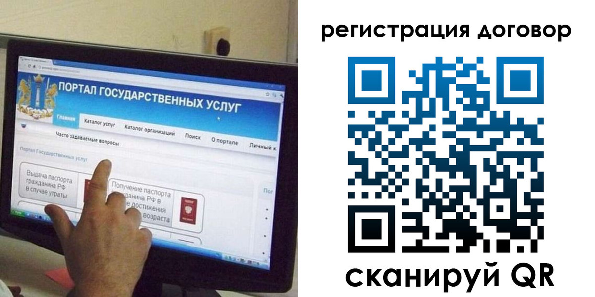 прописка в Вельске