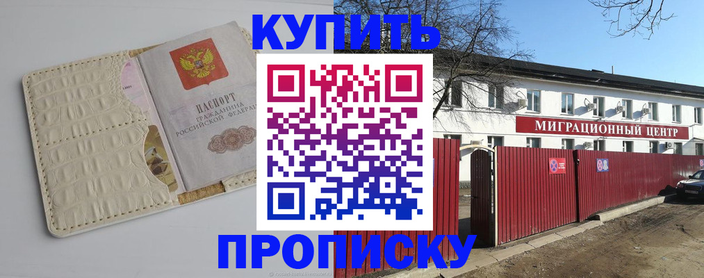 миграционный учет в Вельске