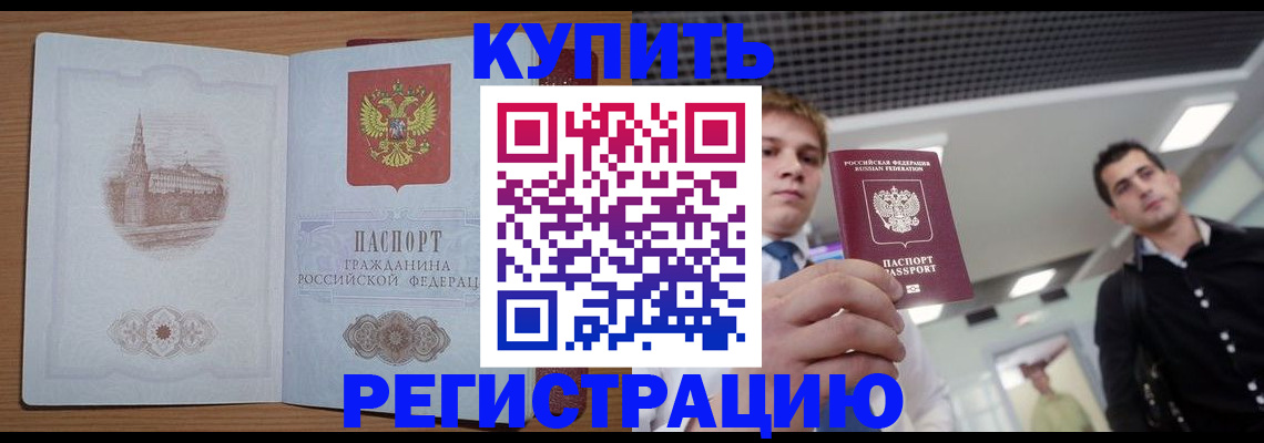 найти адрес прописки в Вельске